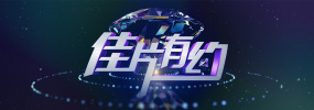 女主播扒开内衣无遮挡